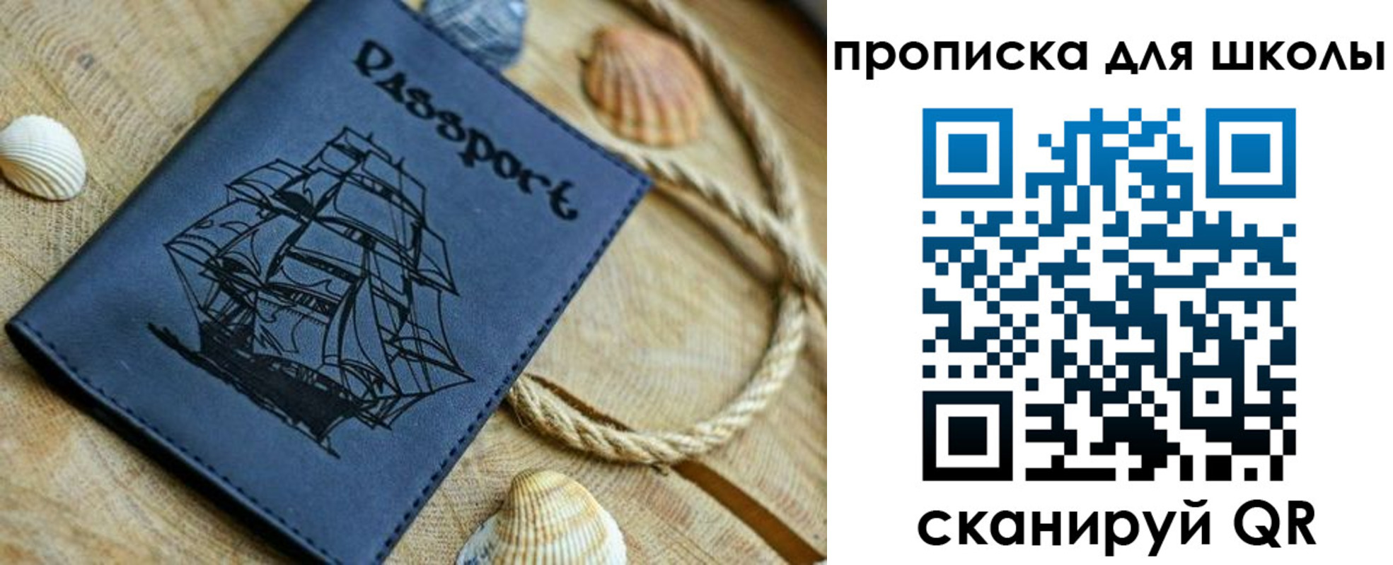 прописка в квартире в Апшеронске