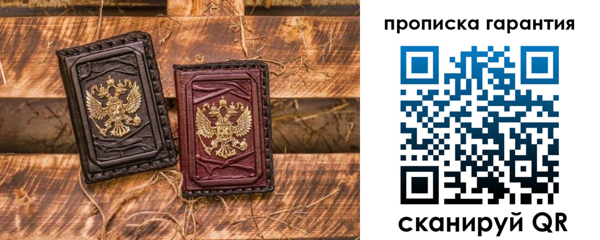 прописка поиск в Апшеронске